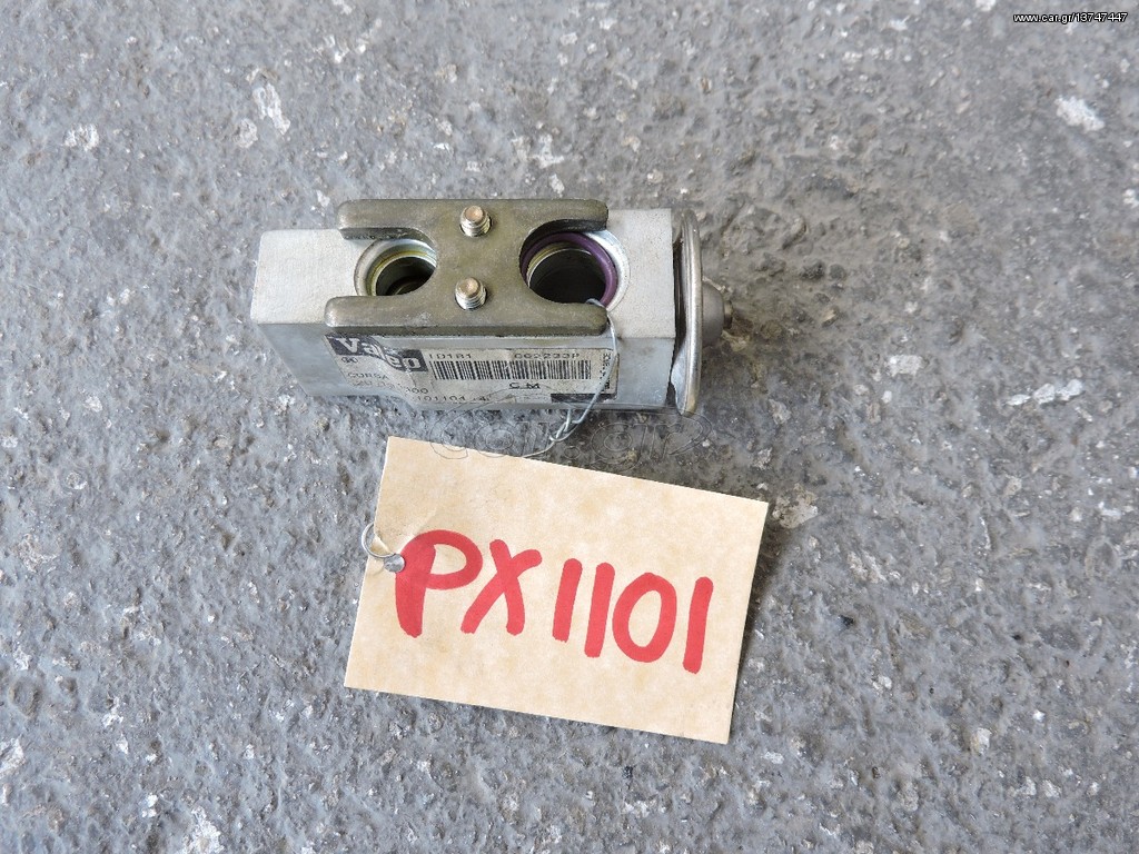 ΒΑΛΒΙΔΑ A/C OPEL CORSA C 2000-2005