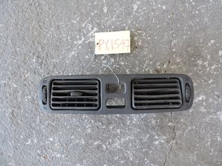 ΚΕΝΤΡΙΚΟΣ ΑΕΡΑΓΩΓΟΣ ΤΑΜΠΛΟ TOYOTA COROLLA 1997-2002 