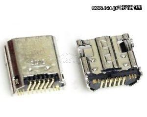 Bύσμα Micro USB - Samsung Galaxy Mega 6.3 i527 i9200 i9205 Micro USB Jack (Κωδ. 1-MICU034)