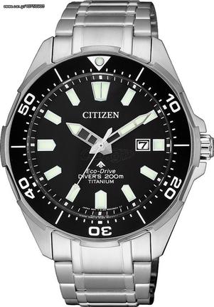 CITIZEN Eco-Drive Promaster Marine Titanium Bracelet BN0200-81E