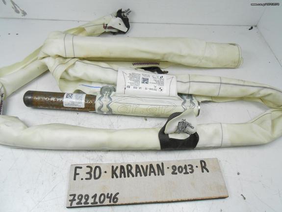 AIRBAG ΟΡΟΦΗΣ BMW F30 KARAVAN TOY 2013 -R- , 7221046