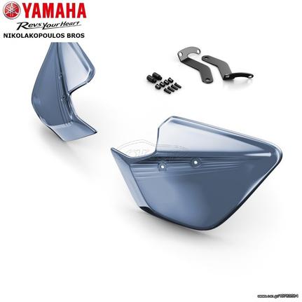 ΠΡΟΣΤΑΤΕΥΤΙΚΕΣ ΧΟΥΦΤΕΣ 2CM-F85F0-00-00 TRICITY 155 YAMAHA ΝΙΚΟΛΑΚΟΠΟΥΛΟΣ ΣΕ 12 ΑΤΟΚΕΣ ΔΟΣΕΙΣ