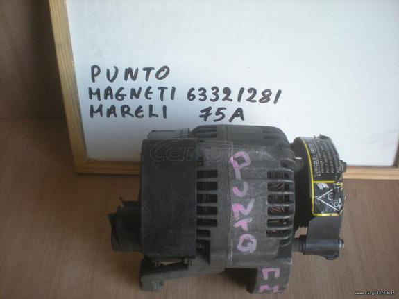 ΔΥΝΑΜΟ FIAT PUNTO DOBLO PALIO STRADA Κωδ. 63321281 1200cc