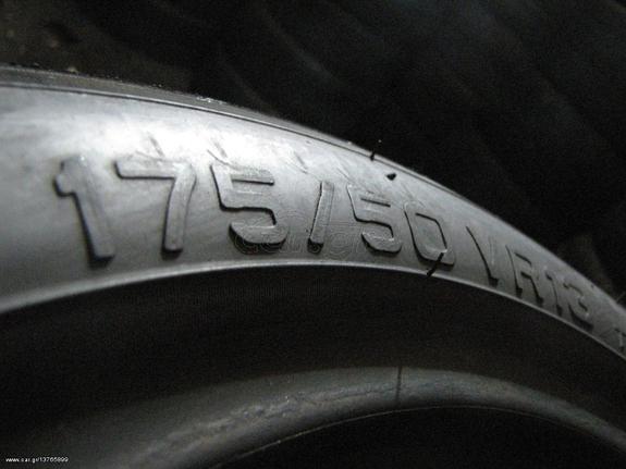 Car.gr 2TMX 175 50 13 PIRELLI P7F