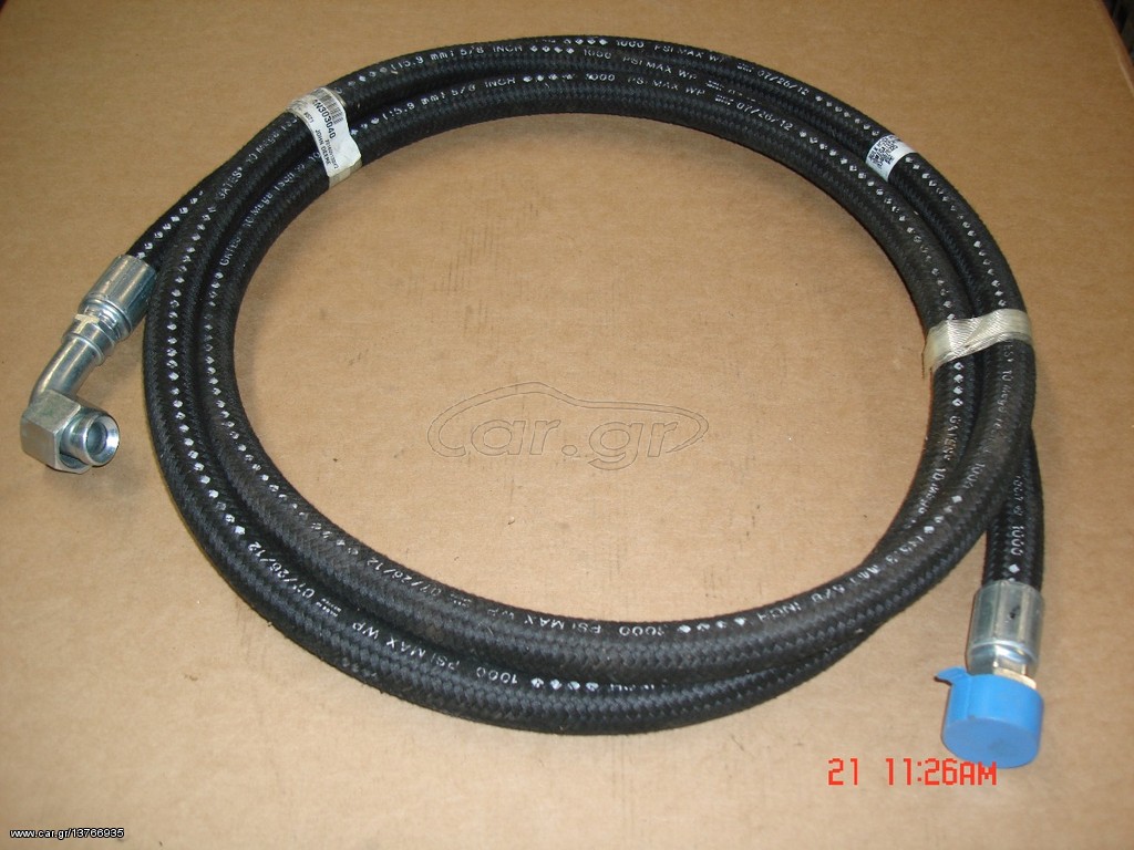 ΣΩΛΗΝΑΣ A/C JOHN DEERE