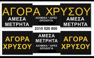 Σταυρος vintage με Διαμαντια-thumb-13