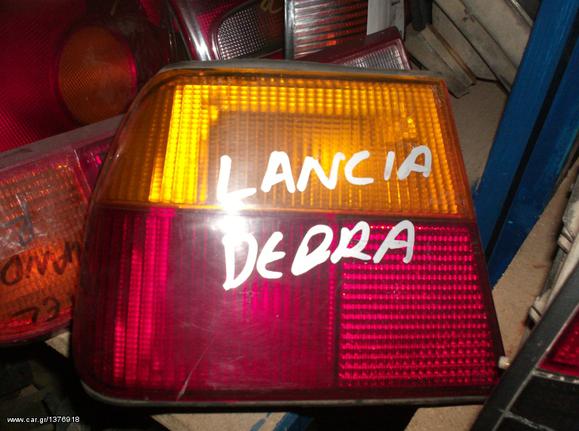 LANCIA DEDRA ΦΑΝΟΙ ΠΙΣΩ 