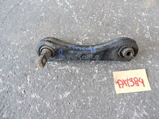 ΜΠΡΑΤΣΟ ΑΚΡΟΥ ΠΙΣΩ R HONDA CIVIC 1996-2001 ΕΓΚΛΕΖΙΚΟ