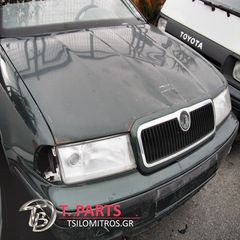 Τροπέτα Μπροστά Skoda-Octavia-(2000-2008) 4-thumb-1