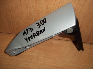 ΜΑΣΠΙΕ ΒΑΣΗ ΚΟΜΠΛΕ ΔΕΞΙΑ ΠΙΣΩ PIAGGIO MP3 300 LT-thumb-2