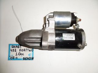 Smart Fortwo w451 2007-2014 βενζίνη μίζα  ( No: M000 T4 6171 ZT )