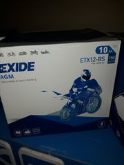 Exide 1χρονο εγγύηση 