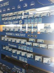 Exide 1χρονο εγγύηση -thumb-4
