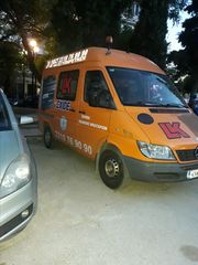 Exide 1χρονο εγγύηση -thumb-9