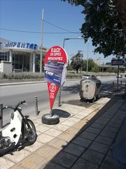 Exide 1χρονο εγγύηση -thumb-14
