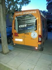 EXIDE MOTO 1ΧΡΌΝΟ ΕΓΓΎΗΣΗ -thumb-16