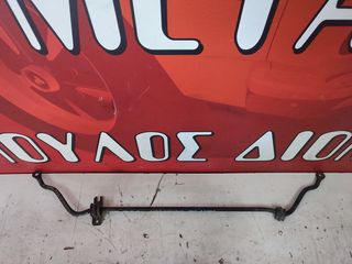 ΖΥΓΑΡΙΑ ΕΜΠΡΟΣ NISSAN NAVARA D22 4x4 1998-2010 (int 3)