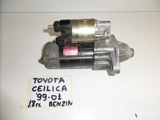 Toyota celica 1993-1999 1.8cc βενζίνη μίζα  ( No: 228000-7591 )