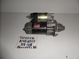 Toyota avensis 2003-2009 1.6cc βενζίνη μίζα  ( No: 228000-7591 )