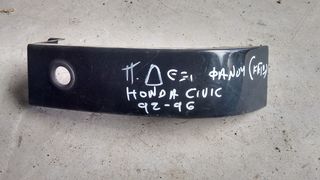 HONDA CIVIC 1600cc 1992-1995 4ΘΥΡΟ- ΔΙΑΚΟΣΜΗΤΙΚΟ ΟΠΙΣΘΙΟΥ ΦΑΝΟΥ (ΔΕΞΙ ΚΑΤΩ)