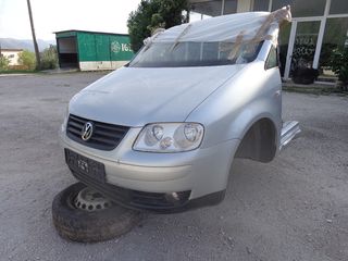VW CADDY ΤΡΟΠΕΤΑ ΜΠΡΟΣΤΑ ΜΟΝΤΕΛΟ 05'-10'