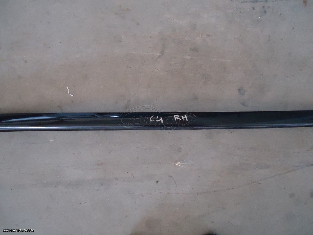 ΔΙΑΚΟΣΜΙΤΙΚΟ ΜΠΕΡΜΠΡΙΖ ΕΜΠΡΟΣ C4 2008model