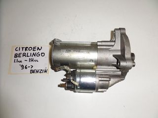Citroen Berlingo,Peugeot Partner 1996-2008 1.1 k 1.4cc  βενζίνη μίζα  ( No: D6G3 )