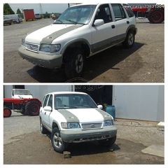ΣΤΑΥΡΟΙ ΚΕΝΤΡΙΚΟΙ KIA SPORTAGE 95-04