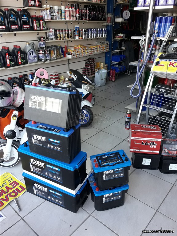EXIDE EP450