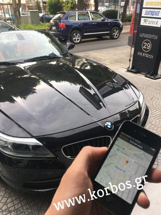 BMW Z4-Συναγερμός Pandora Smart Pro(Συν με GPS TRACKER)!!ΑΠΟ ΤΟ 1988 ΚΟΝΤΑ ΣΑΣ!! Αδριανοθυρων 29 ΔΑΦΝΗ-ΥΜΗΤΤΟΣ www.korbos.gr