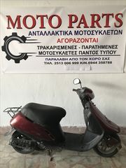 HONDA TACT 50 ΓΙΑ ΑΝΤΑΛΑΚΤΙΚΑ ΚΟΜΜΑΤΙ ΚΟΜΜΑΤΙ - MOTO PARTS