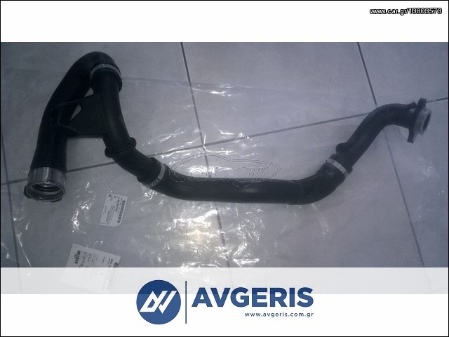 95182748 ΚΟΛΛΑΡΟ INTERCOULER CHEVROLET AVEO 1.3D