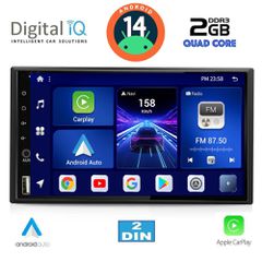 Οθόνη 2Din αναδιπλούμενη οθόνη αφής 6.5" Με ANDROID 14!! & ενσωματωμένο Bluetooth,Gps, ΓΡΑΠΤΗ εγγύηση 2 ετών!!