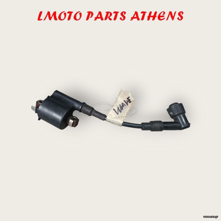 ΠΟΛΛΑΠΛΑΣΙΑΣΤΗΣ WAVE 110i
