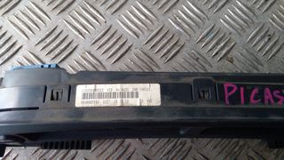 ΡΟΛΟΙ & ΠΙΝΑΚΑΣ ΟΡΓΑΝΩΝ CITROEN XSARA-PICASSO VDO (9646685580)-thumb-1