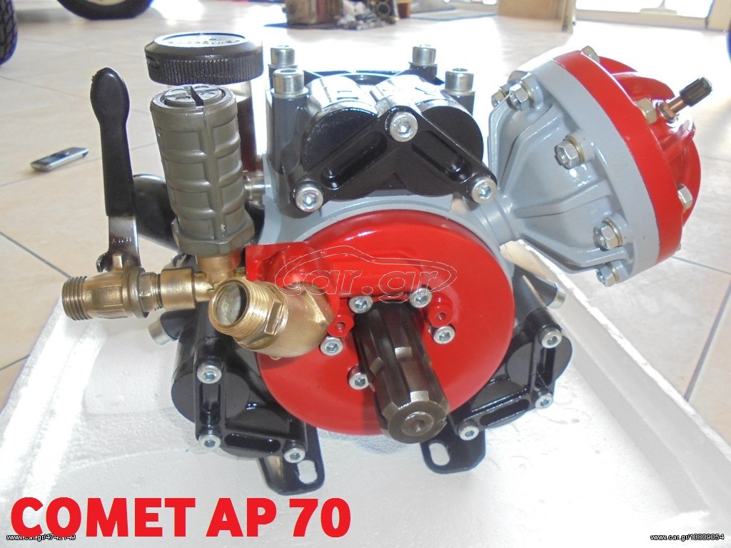 Ραντιστικά - Ψεκαστικά Agrotis 2005 COMET AP  50/ AP 60 / AP 70
