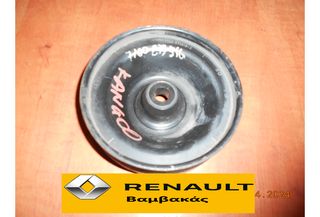 ΤΡΟΧΑΛΙΑ ΣΤΡΟΦΑΛΟΥ RENAULT MEGANE CLIO TWINGO ''RENAULT Βαμβακάς''