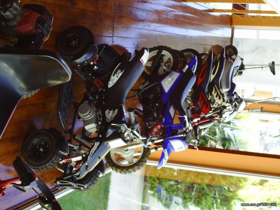 Go Kart 2010 --
