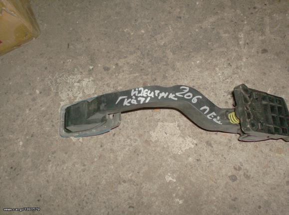 PEUGEOT 206 ΗΛΕΚΤΡΙΚΟ ΓΚΑΖΙ