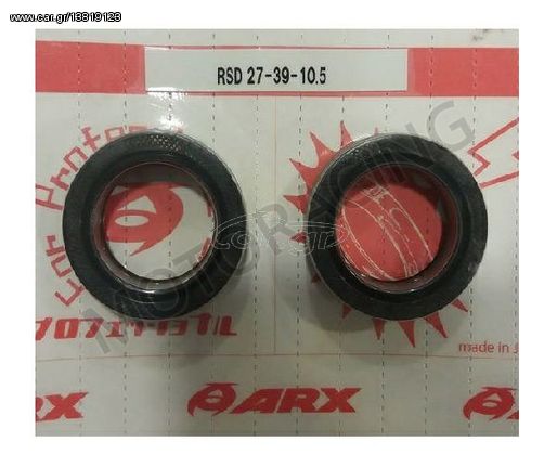 ΤΣΙΜΟΥΧΕΣ ΠΙΡΟΥΝΙΟΥ YAMAHA Z-125 / SUZUKI FX 125 ( 27-39-10.5 )