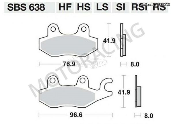 ΤΑΚΑΚΙΑ ΜΠΡΟΣΤΑ KAWASAKI EX 300 13' / Z300 15'-16' / YAMAHA YBR 250 07'-11' SBS 638SI - SINTER ( ΜΕΤΑΛΛΙΚΟ )