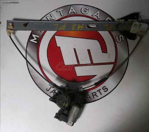 MAZDA 3 ΕΜΠΡΟΣ ΑΡΙΣΤΕΡΟΣ ΓΡΥΛΛΟΣ ΠΑΡΑΘΥΡΟΥ (2003-2008) χωρις μοτερ