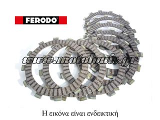 ΣΕΤ ΔΙΣΚΟΙ ΣΥΜΠΛΕΚΤΗ HONDA C 50 / GLX 90 FERODO