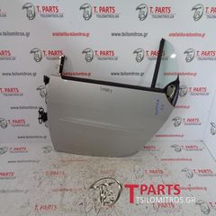 Πόρτες  Smart-Fortwo-(2001-2005) City-Coupe Μπροστά Αριστερά Ασημί