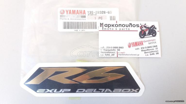 ΑΥΤΟΚΟΛΛΗΤΑ YAMAHA YZF-R6 2009-2010