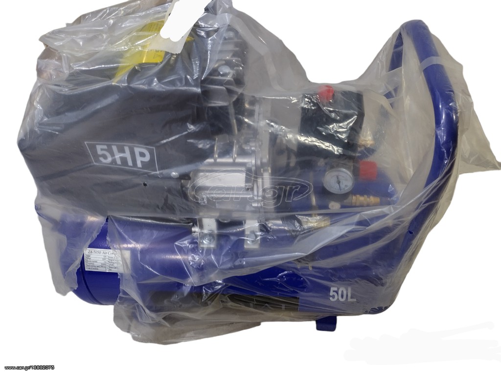 Κομπρεσέρ αέρος 50lt 5hp