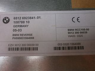 Ραδιοκασετοφωνα BMW-thumb-1