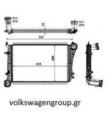 Ψυγειο INTERCOOLER (ΚΑΙΝΟΥΡΓΙΟ) . SKODA , OCTAVIA 5 , SUPERB 2008-2015 .  (61,5x40.5x32) 