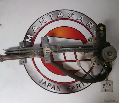 MAZDA 323 F BG ΕΜΠΡΟΣ ΑΡΙΣΤΕΡΟΣ ΓΡΥΛΛΟΣ ΠΑΡΑΘΥΡΟΥ (1989-1993) [36201-61311]