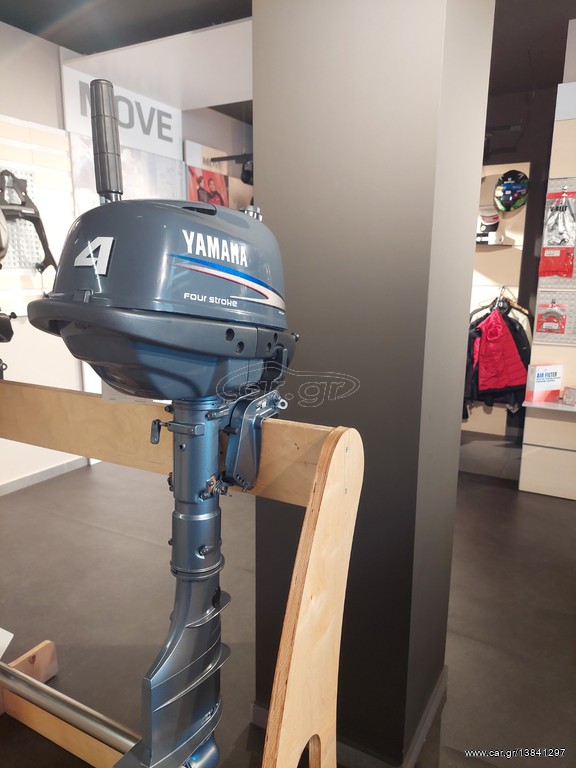 Yamaha 2009 F4AMHL